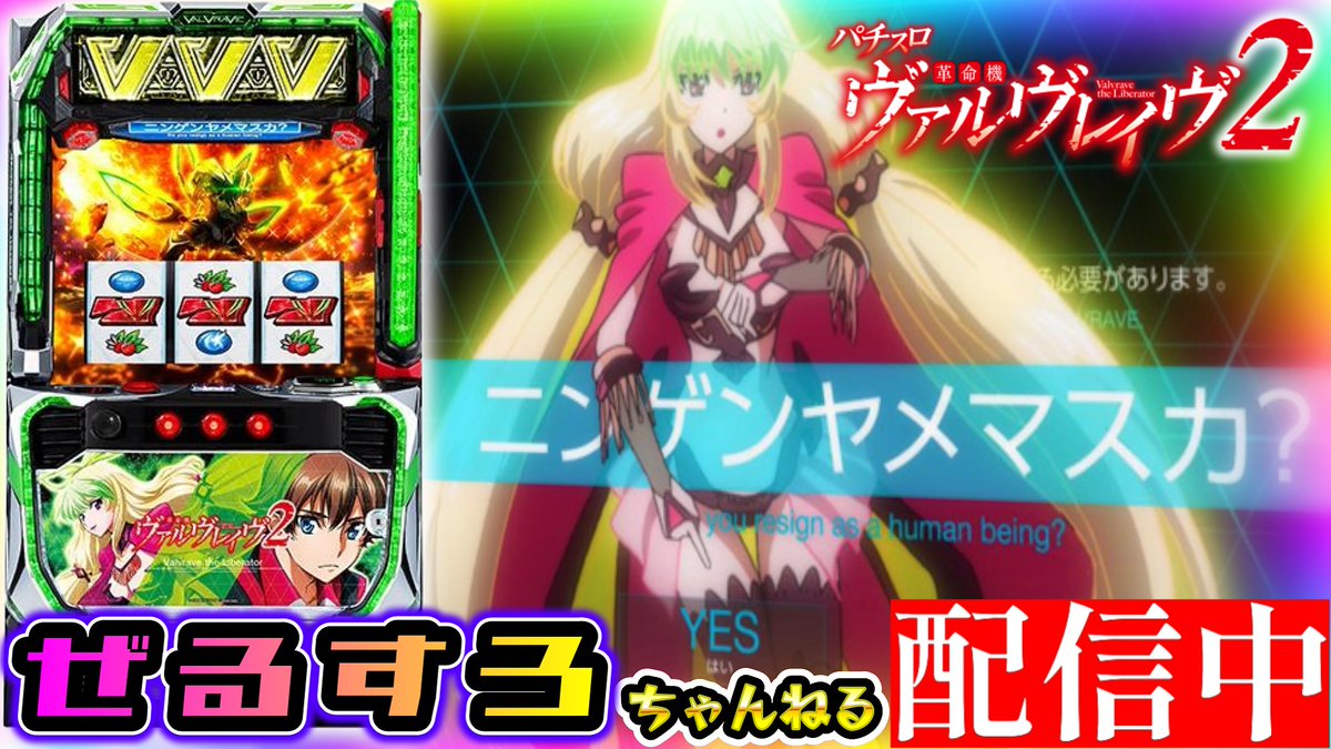 ZeRu (@zerustyle) / Posts / X