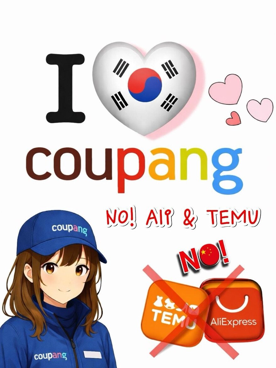 SKYBLUE_CONSER's tweet photo. Korea’s #1 loved brand: Coupang!

delivering straight to your doorstep before sunrise!

Don’t let Coupang, the icon of the Korea-US Free Trade Agreement, vanish over absurd reasons! 

Let’s protect it!

We Go Together 🇰🇷🇺🇸

@Jim_Jordan @RepFitzgerald @DeputySecState https://t.co/c1BfRLy19A