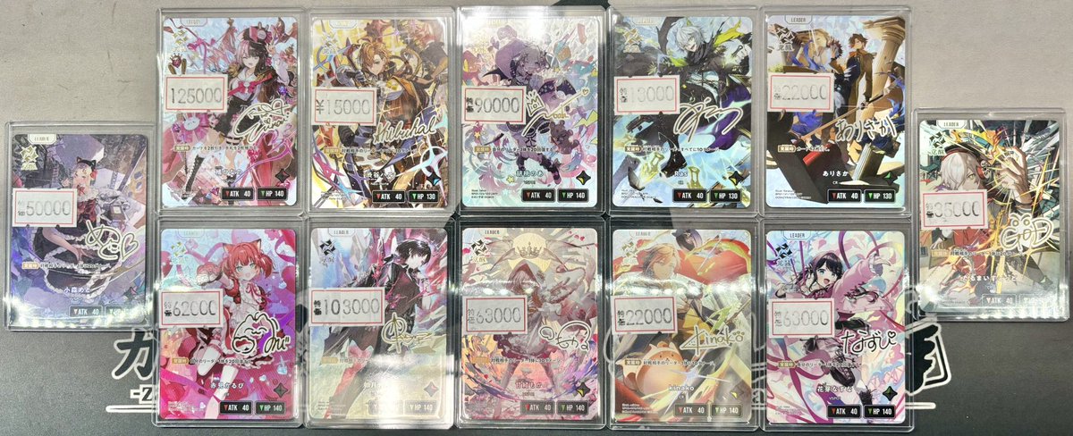 XrossStars #クロススターズ #クロスタTCG 🉐特価情報🉐 本日開催の