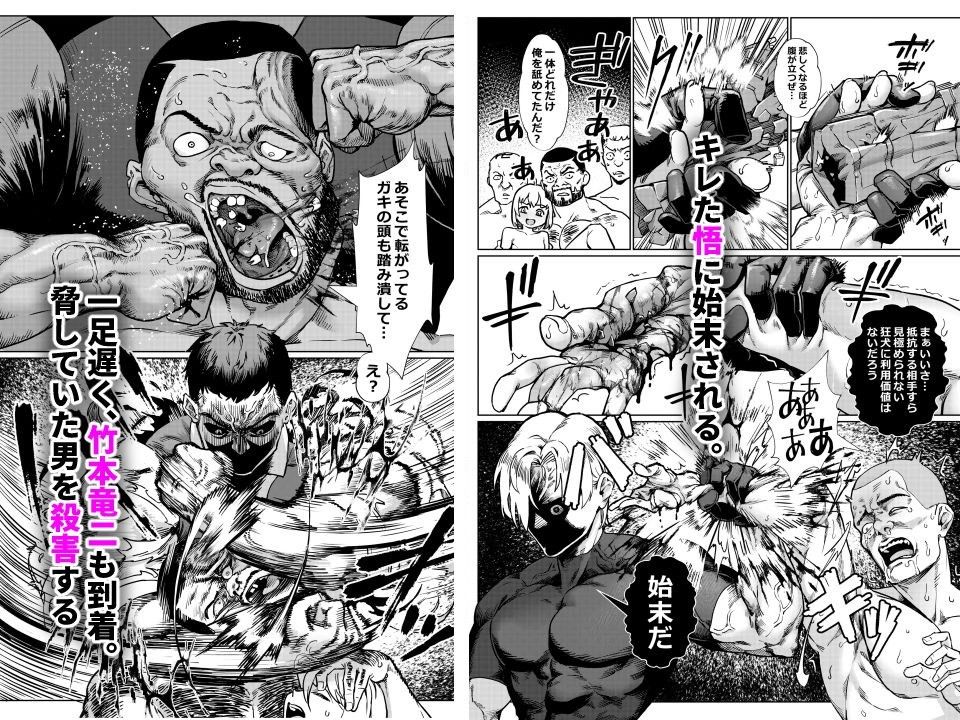 FANZA24時間同人コミックランキング77位入りました!🎉
あと13冊売れれば70位になります

応援ありがとうございます! (*'Д`)  

FANZA
https://t.co/1eqGu9hpD1

#男の娘 