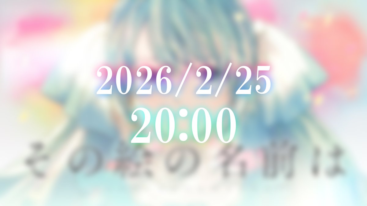 papiyon_cyoucyo's tweet photo. https://t.co/Ailw0YyLy4