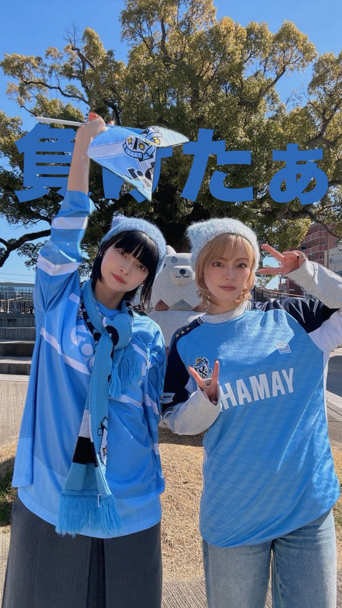 まだ色々調整中ということなのか（？）、ジュビロの未来のために大事な