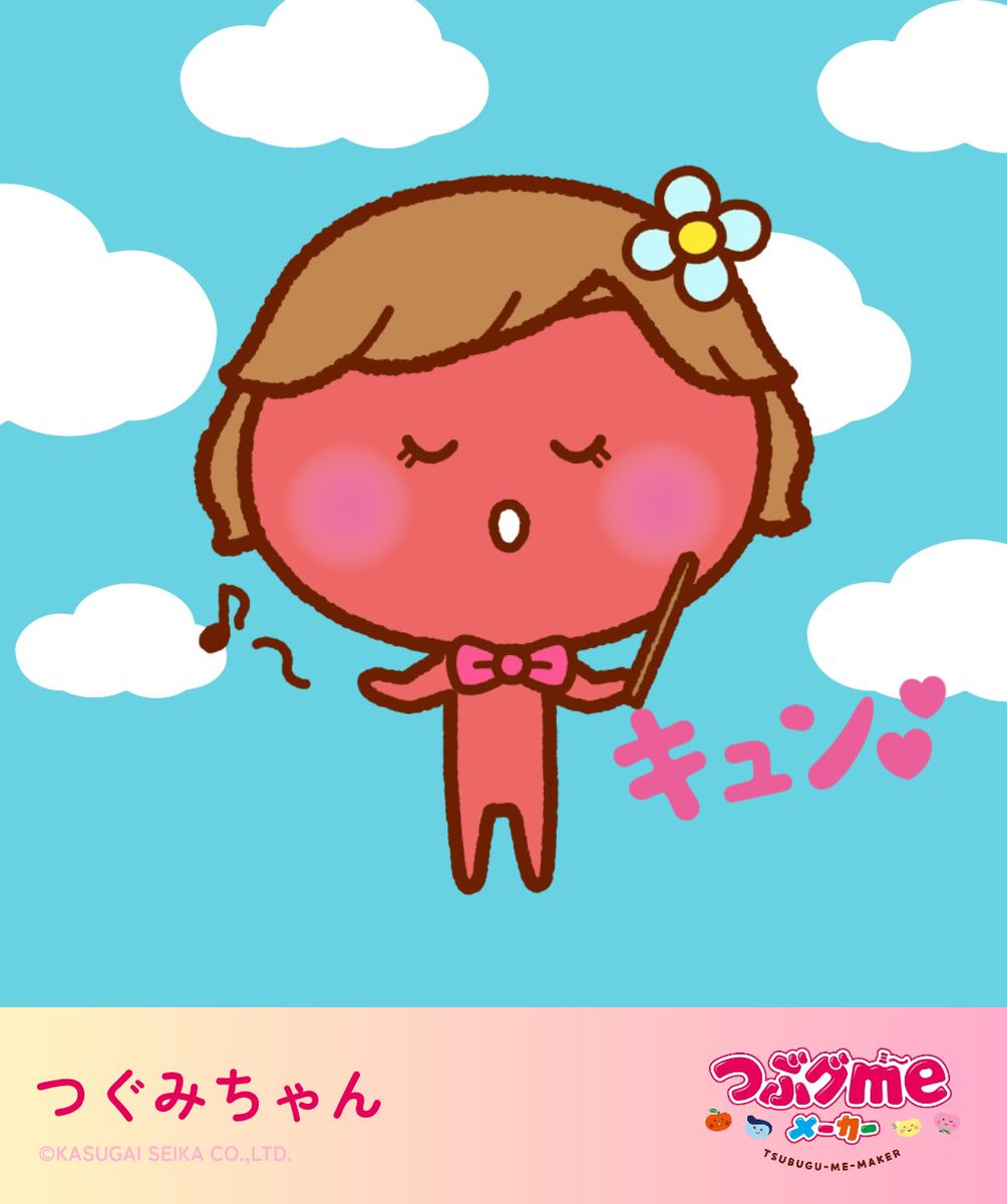 prettyjump's tweet photo. 可愛いの出来た😁💕

#つぶグmeメーカー https://t.co/b4vMhV5bvl