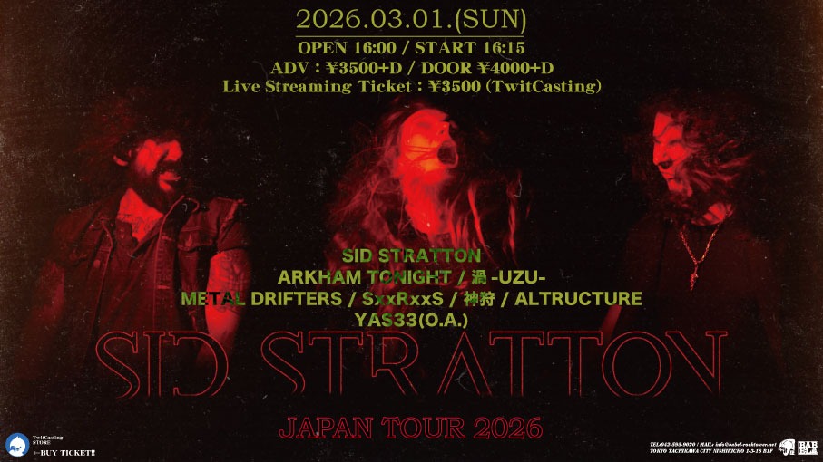 altructure's tweet photo. 2026年03月01日（日）@TachikawaBABEL
ALTRUCTURE、ライヴ出演です🤘
早くも新体制での２回目のライヴになります！！！
是非、よろしくお願いいたします！！！

#alternative #rock #HeavyMetalMania #live #バンド #ライヴ https://t.co/Vx8L8Tm8dm