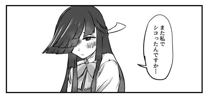 存在しない一コマ 