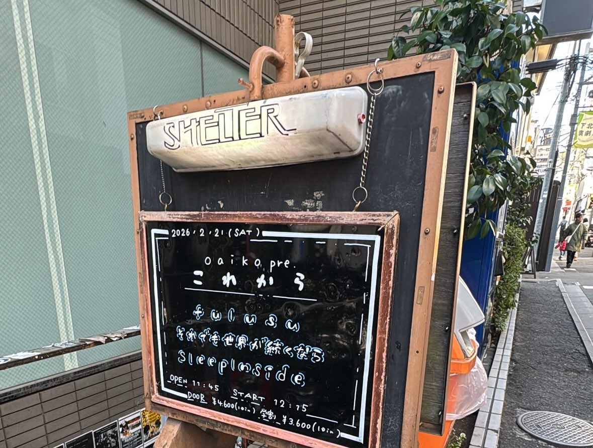 Milet35547187's tweet image. 2月21日oaiko preこれから
初めてのSleepInsideまじでかっこよかった。
 #SleepInside
 #oaiko