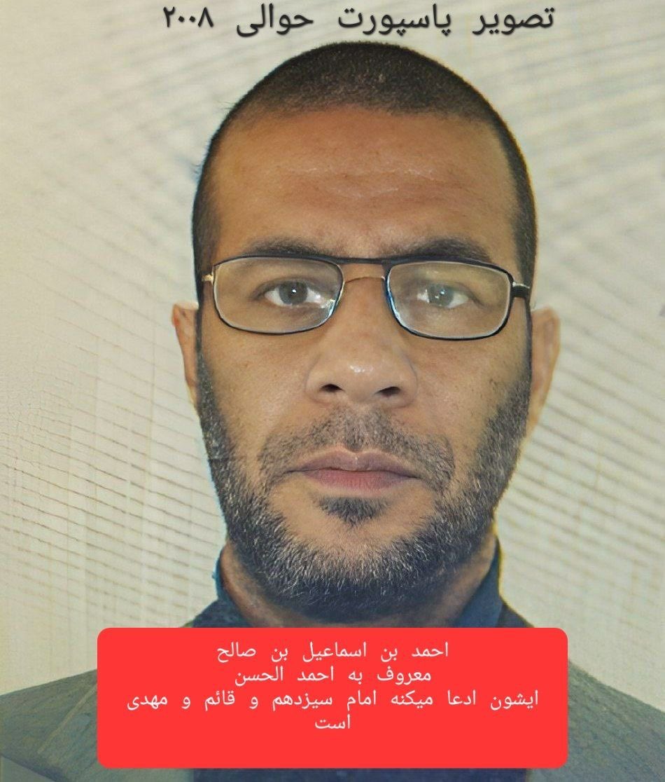 dayanroozbeh's tweet photo. @iotplay سلام.یکی از مدعیان این عصر که نه تنها خودش رو عالم معرفی کرده بلکه ادعا نموده که فرزند امام زمان است و خود را مهدی و قائم موعود دانسته متاسفانه عده ای هم از روی گمراهی جذب این شیاد شده‌اند با اینکه او مدت هاست ادعا کرده و حتی در شورشی از ارتش عراق هم شکست خورده و حتی احتمالا مرده https://t.co/IIfTP16xLL