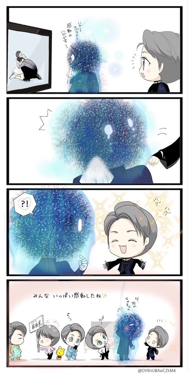 🍑（(((もものすけ)))）🍊🧊⛸📜💫🫧 (@momo_nosuke_666) / Posts / X