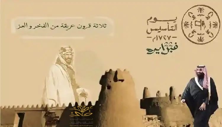 لجنة الثقافة و الفنون بطبرجل -ثقافة وفنون الجوف tweet media