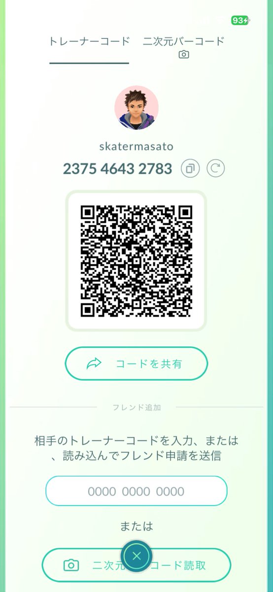 masato_555's tweet photo. 良ければフレンド追加お願いします！
 #ポケモンGOフレンド募集 https://t.co/e8IpxA33gw