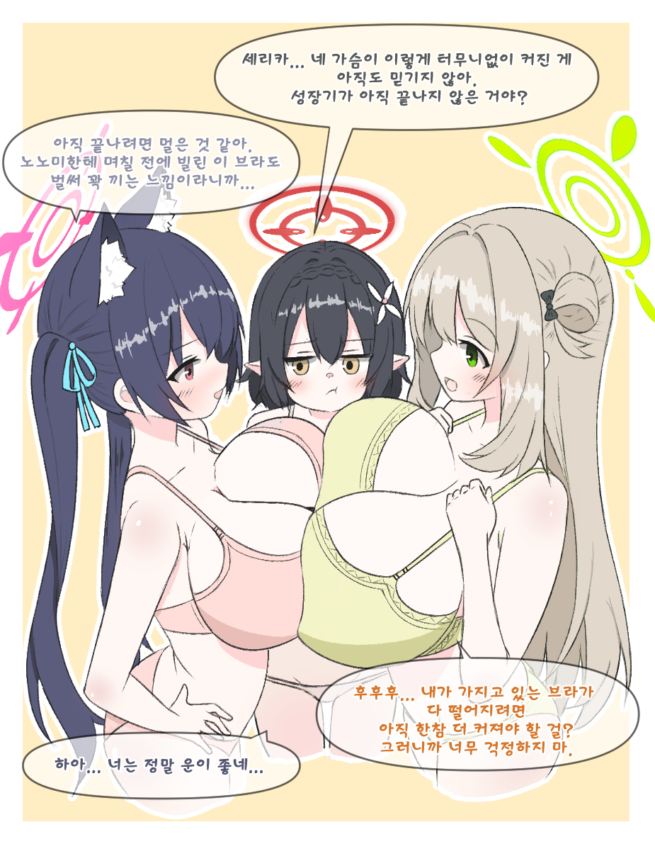 ゼネカリン / GeneaKarin / 제네카린 tweet media