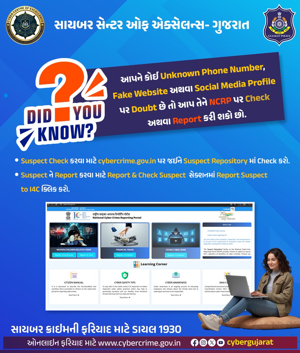 Cyber Centre of Excellence tweet media