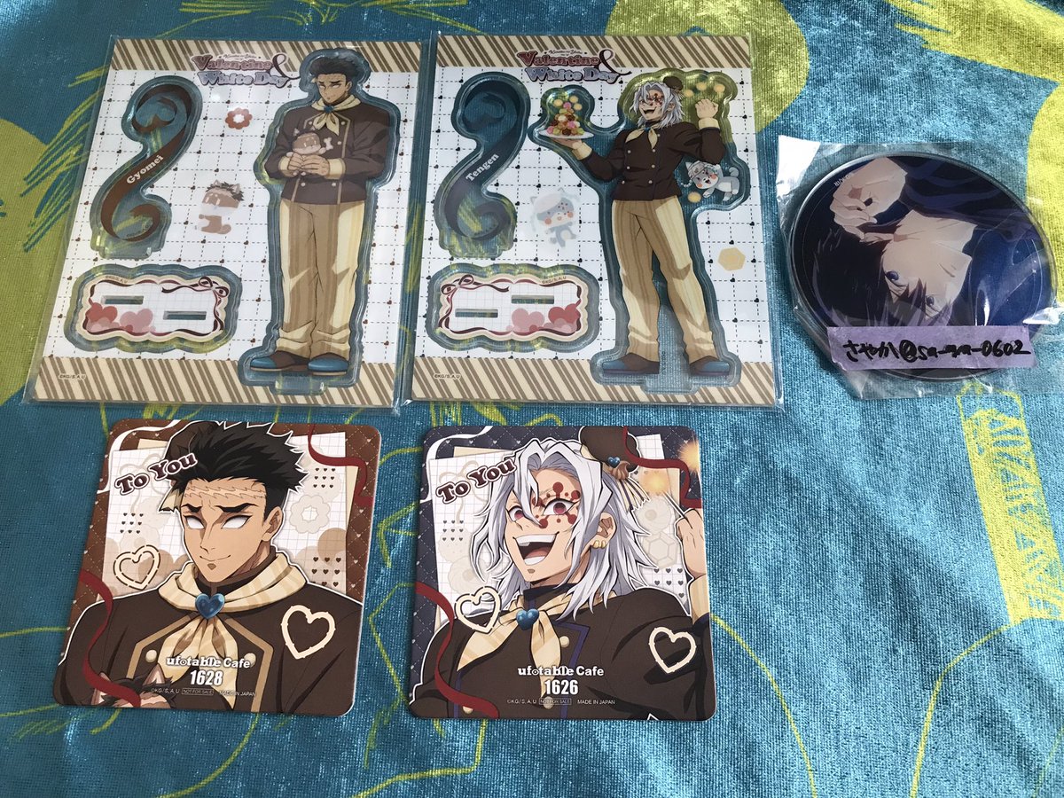 譲渡】鬼滅の刃 ufotable バレンタイン&ホワイトデー 2026 VD WD