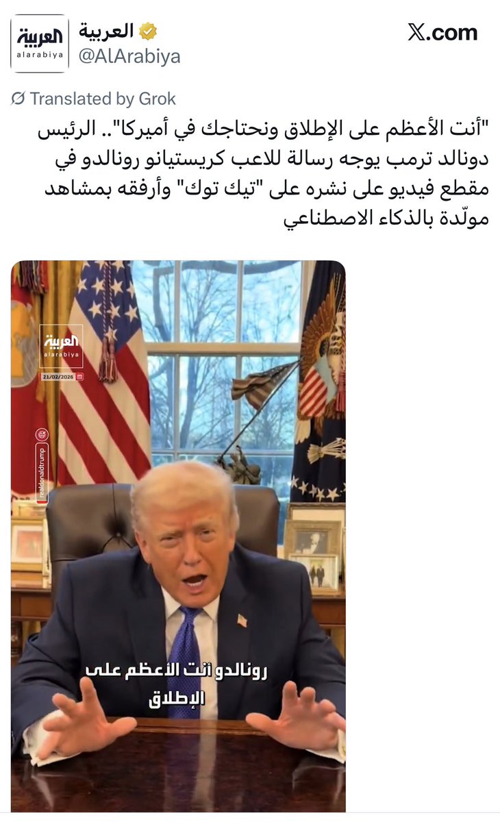 wajdi_sindi's tweet photo. خلال 48 ساعة فقط صعود صاروخي للقوة الناعمة #السعودية، حيث تصدر خبران وسائل التواصل الاجتماعي عالميا: الأول التريند الذي أطلقه #نادي_الاتحاد السعودي يبدأ بمسمى "Don’t Tap" واستخدمه #البيت_الأبيض، والثاني رسالة #ترمب إلى #رونالدو 
#الهلال_الاتحاد 
#الاتحاد 
#النصر https://t.co/B5QpT4UPPR