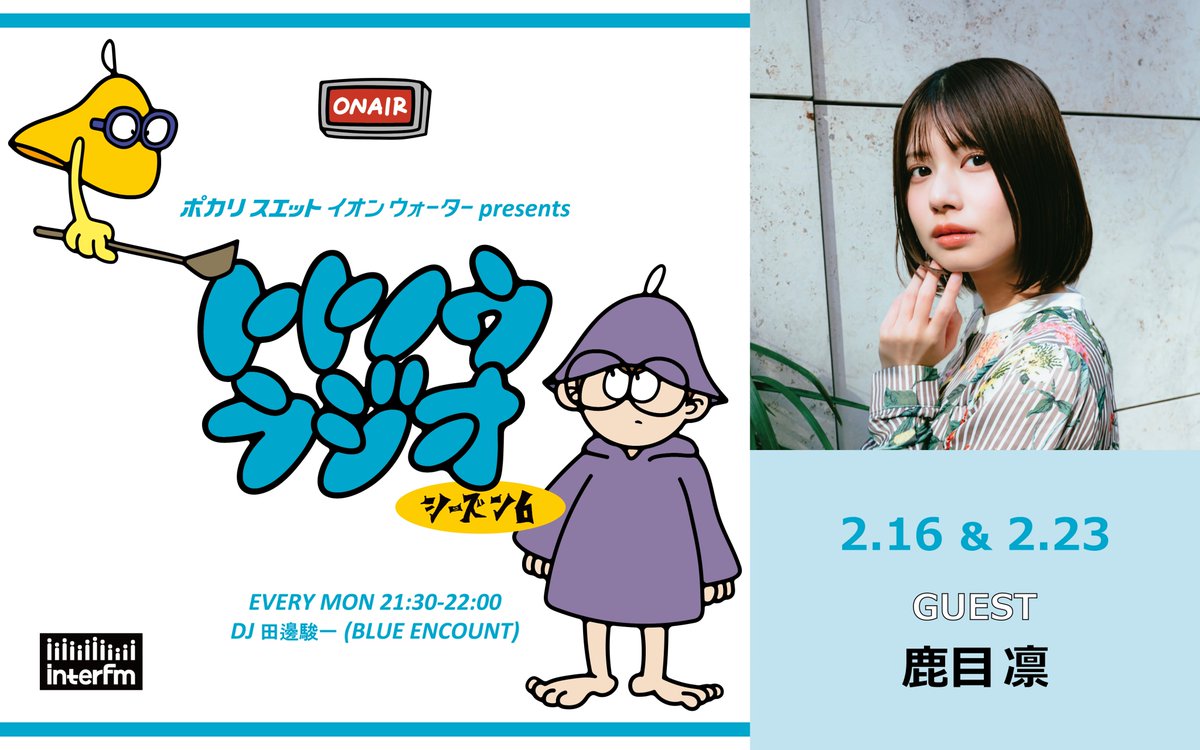 鹿目凛(ぺろりん先生) (@peroperorinko01) / Posts / X