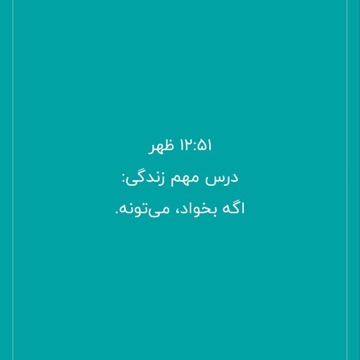 ✿ensiyye/انسیه tweet media