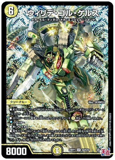 アドバンス白単ウイング！？