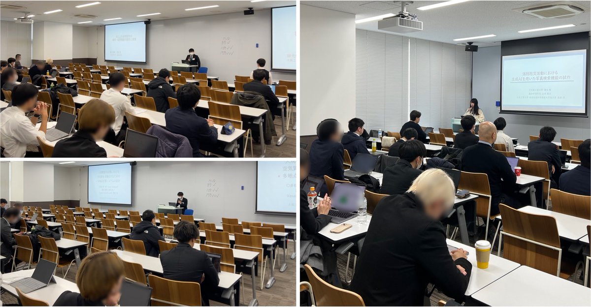 大阪工業大学 実世界情報学科【公式】 tweet media