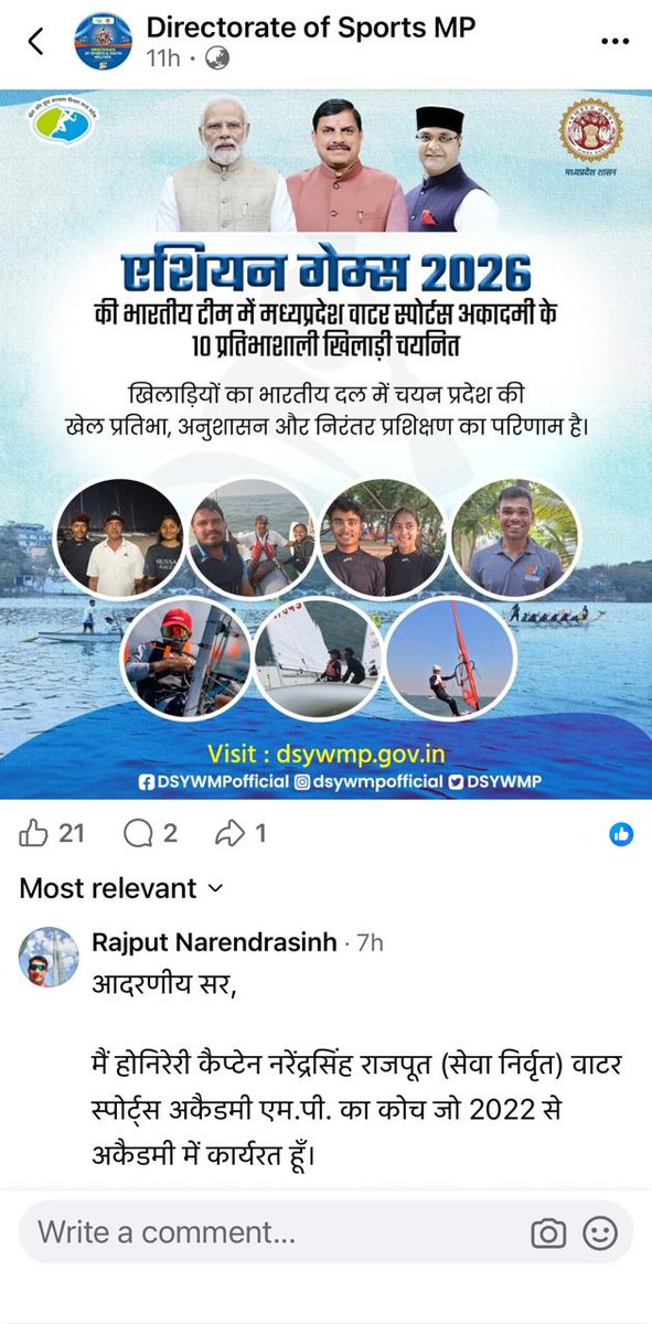 When  you  have  a Criminal masquerading  as a CHIEF COACH  Sailing  in <a href="/DSYWMP/">Director, DSYW (Madhya Pradesh)</a>  .... Your reputation  of NATIONAL SAILING SCHOOL, BHOPAL  is going  to take a beating...Time  some Action is Taken....JAI HO <a href="/CMMadhyaPradesh/">Chief Minister, MP</a> <a href="/AmitShah/">Amit Shah</a> <a href="/narendramodi/">Narendra Modi</a>