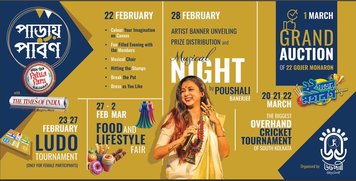 TOIKolkata's tweet image. Paray Parbon organised by 66 Palli Club, in association with The Times of India, is bringing a set of cultural events to Amar Para, Patua Para in South Kolkata!

#PatuaPara #AmarPara #TOI