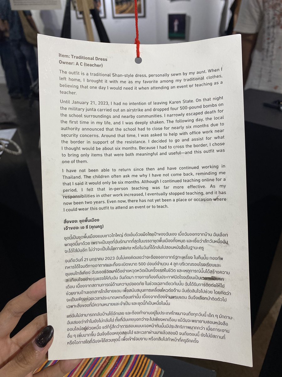 อยากให้ทุกคนได้กลับบ้าน มีบ้านบนแผ่นดินตัวเอง