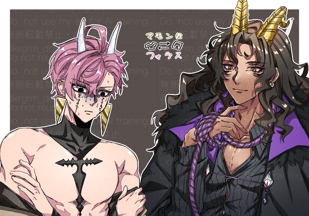 1組目！
フォラス⇄先代マモン