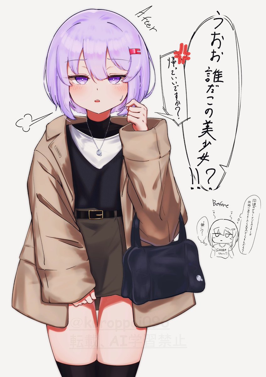 kuroppoi096's tweet image. #結月ゆかり雫 
 #VOICEROID 

おめかし雫