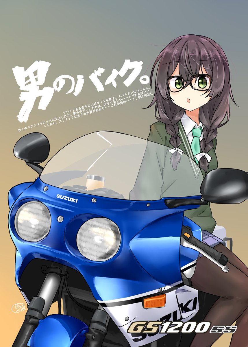#みんなのSUZUKI見せて 