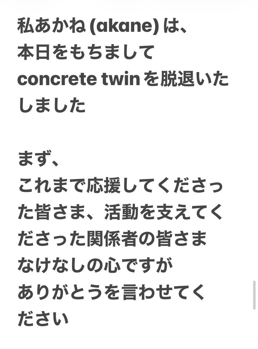 akanenne_sleep's tweet photo. ご報告

おやすみの
あいだ、あいだに
とろ火でもろもろ
煮転がし https://t.co/vJAbimOyvv