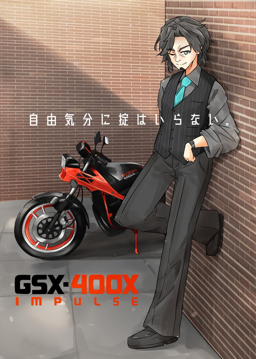 #みんなのSUZUKI見せて 