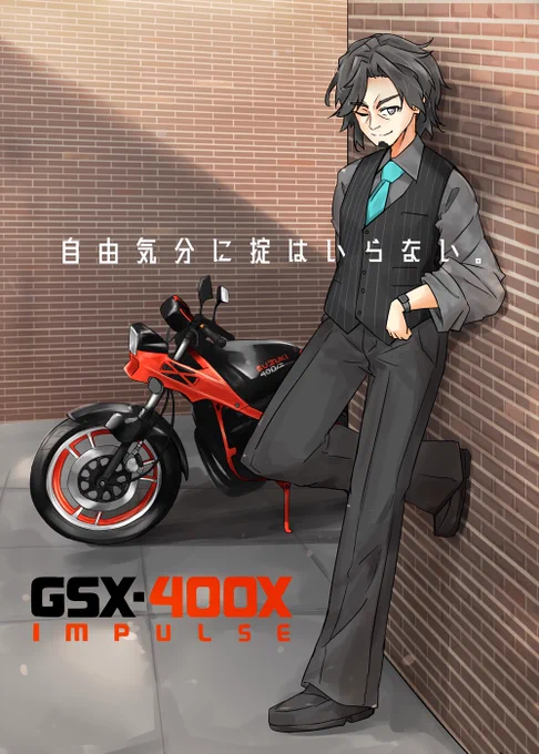 #みんなのSUZUKI見せて
