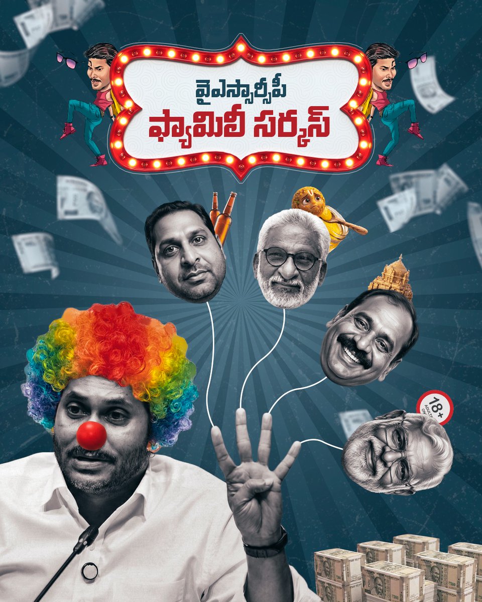 Idhem Karma Mana Rashtraniki tweet media