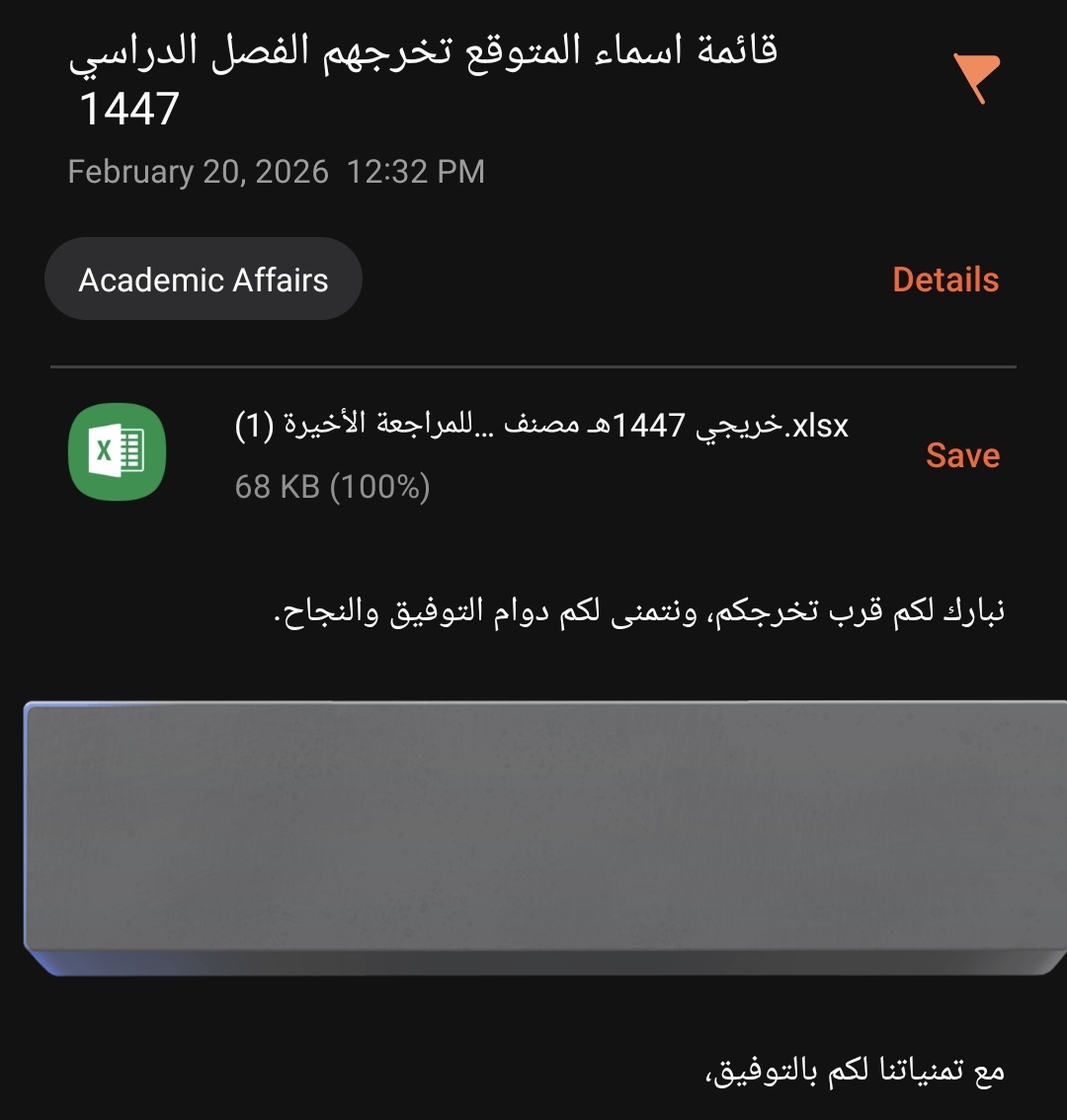 صدّيق | Siddiq tweet media