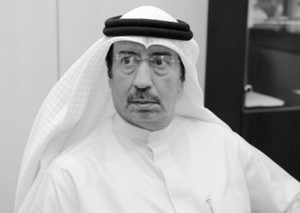 إنا لله وإنا إليه راجعون  
بقلوب مؤمنة بقضاء الله وقدره ننعى وفاة محمد خالد الهاجري  بو خالد رحمه الله.  
اللهم اغفر له وارحمه، وأسكنه الفردوس الأعلى، وألهم أهله ومحبيه الصبر والسلوان
عظم الله اجركم يا هل الكويت و قطر