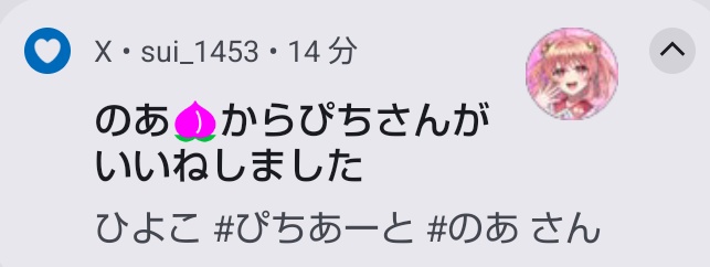 ああありがとうございます😭💓