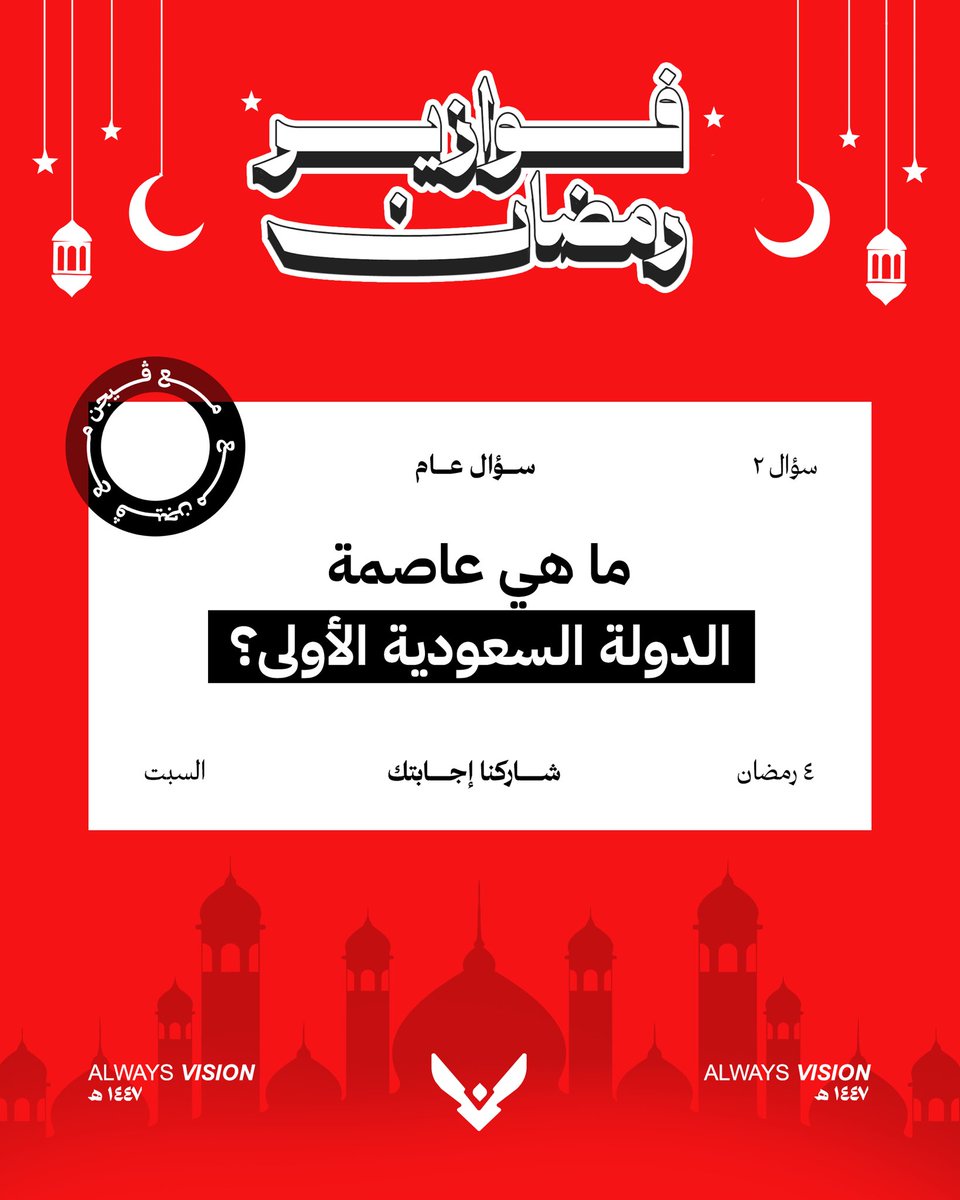 Team Vision tweet media