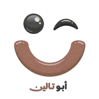 AbuTalin's tweet photo. #صورة_جديدة_للملف_الشخصي

#يوم_التاسيس https://t.co/KkW60aNEre