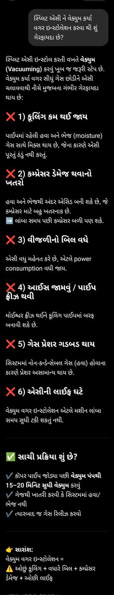suchit tweet media