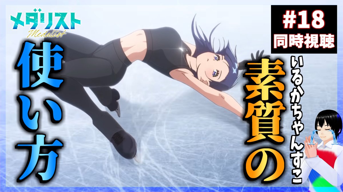 ネットの反応画像