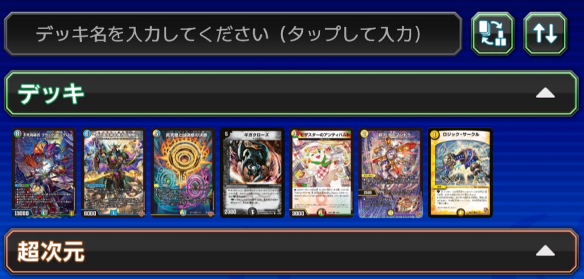 kaisora (@kai_sora23) / Posts / X