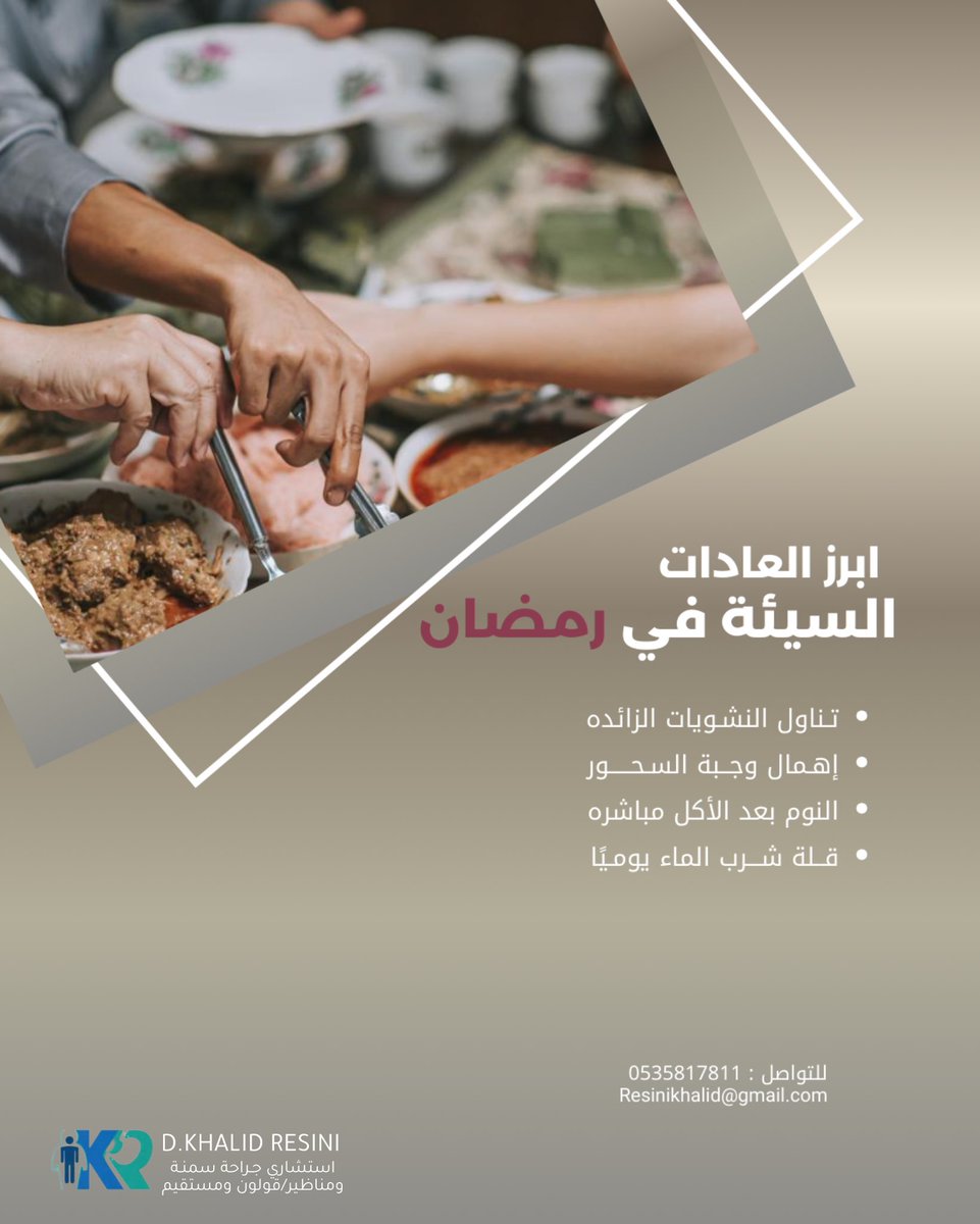 د.خالد الرسيني tweet media