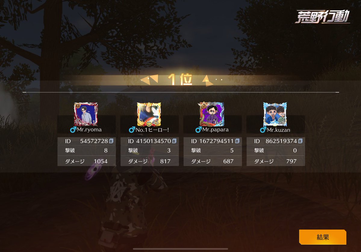 Tty_C's tweet image. Overスク1000×勝ててよかった🥇