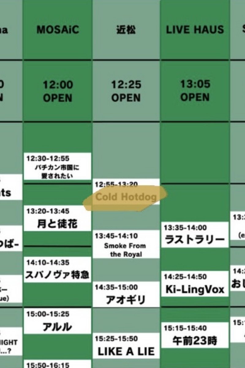 フェスで、知らないバンドをふらっと見に行って''アタリ''だった時が一番気持ち良くないですか？

#ColdHotdog
#DRAFTFES
#DRAFTFES2026SPRING

この感覚を味わいに来てください。12:55〜 近松にて