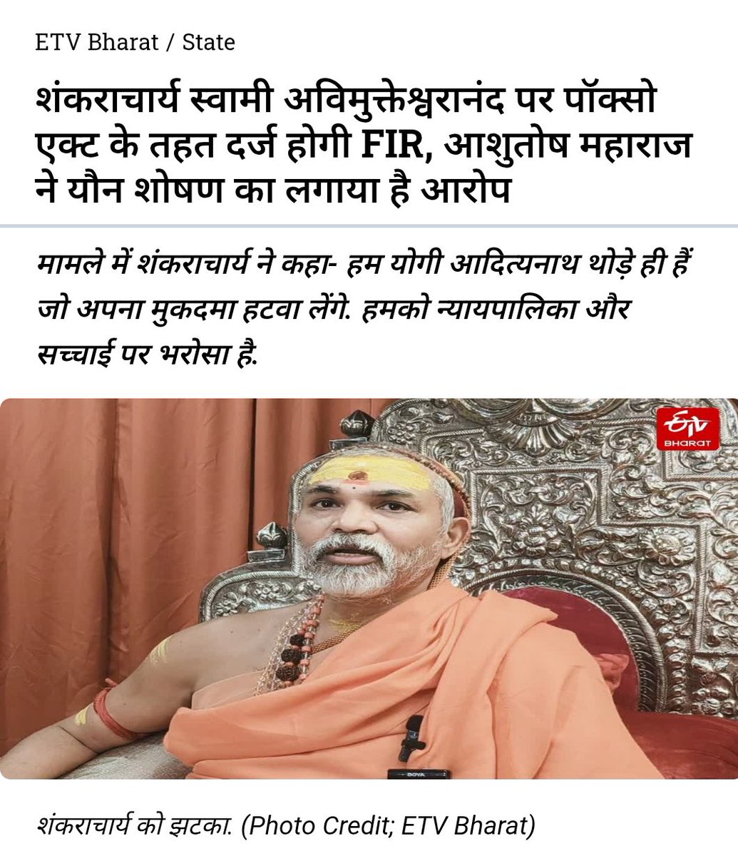 कोई है साफ सुथरा यहां। सब एक से बढ़कर एक ठरकी है।