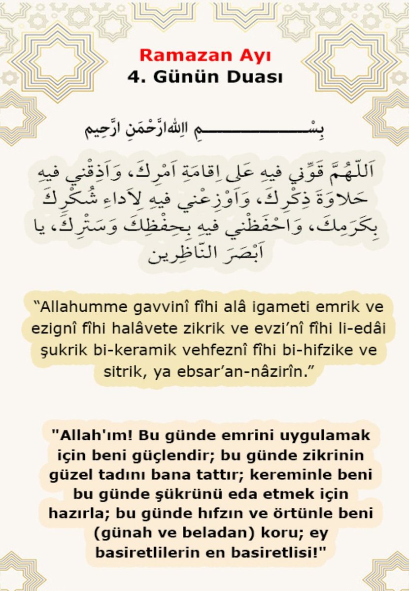 Ramazan Ayının 4.Gün Duası