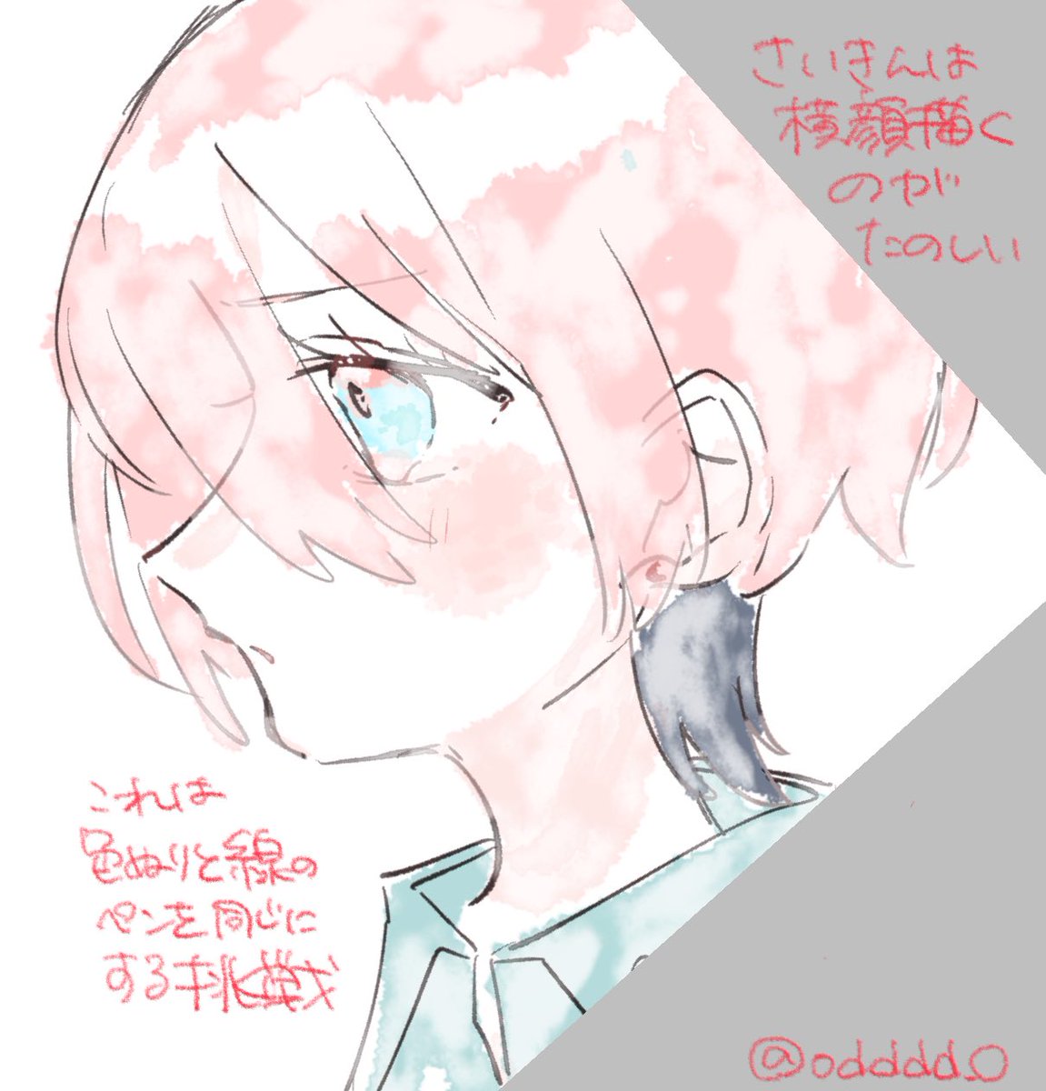 з (@odddd_o) on Twitter photo 