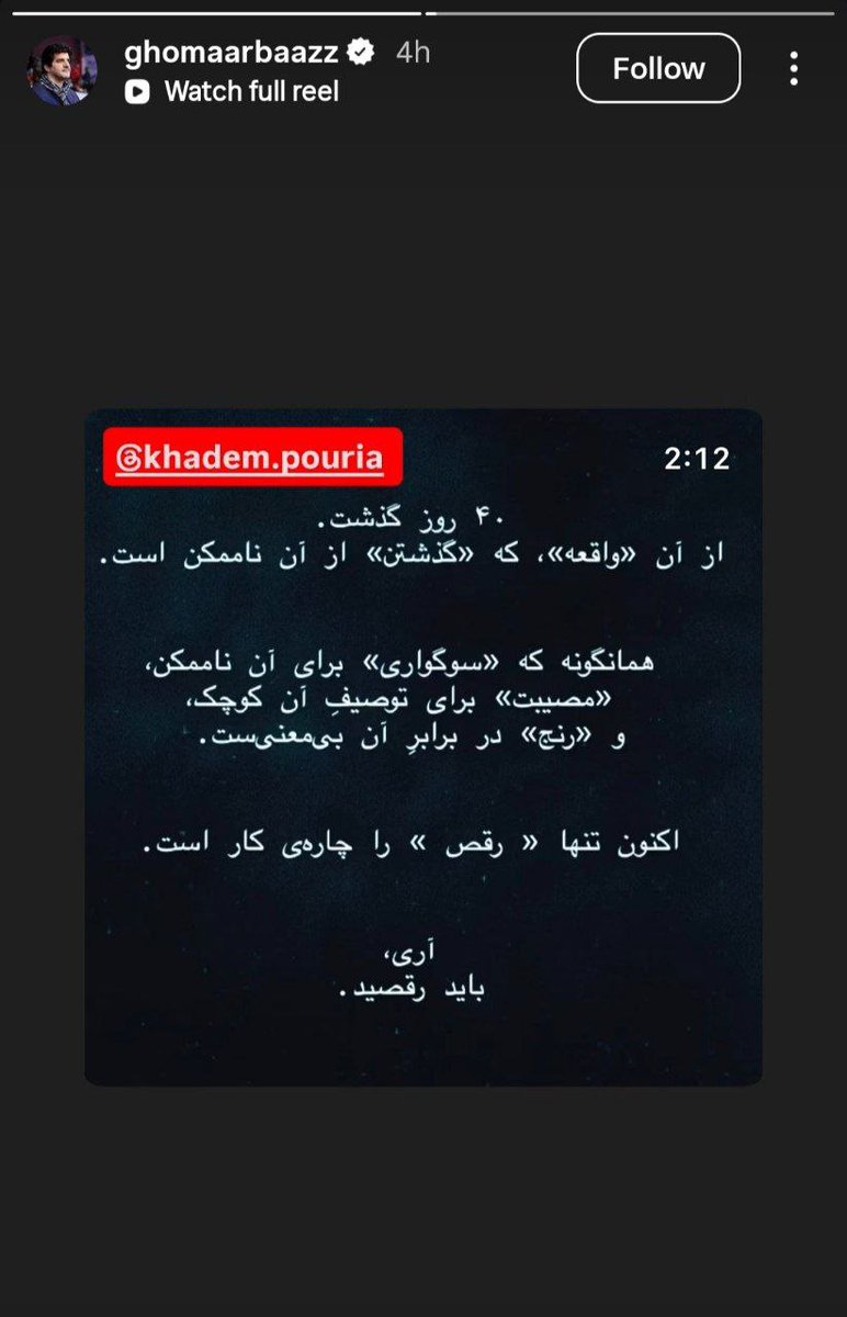 🏆🏆+🏆🏆کیا آریا🏆🏆🏆 tweet media