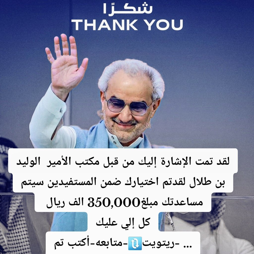 مؤسسة ابو خالد الإنسانية 🇸🇦 tweet media