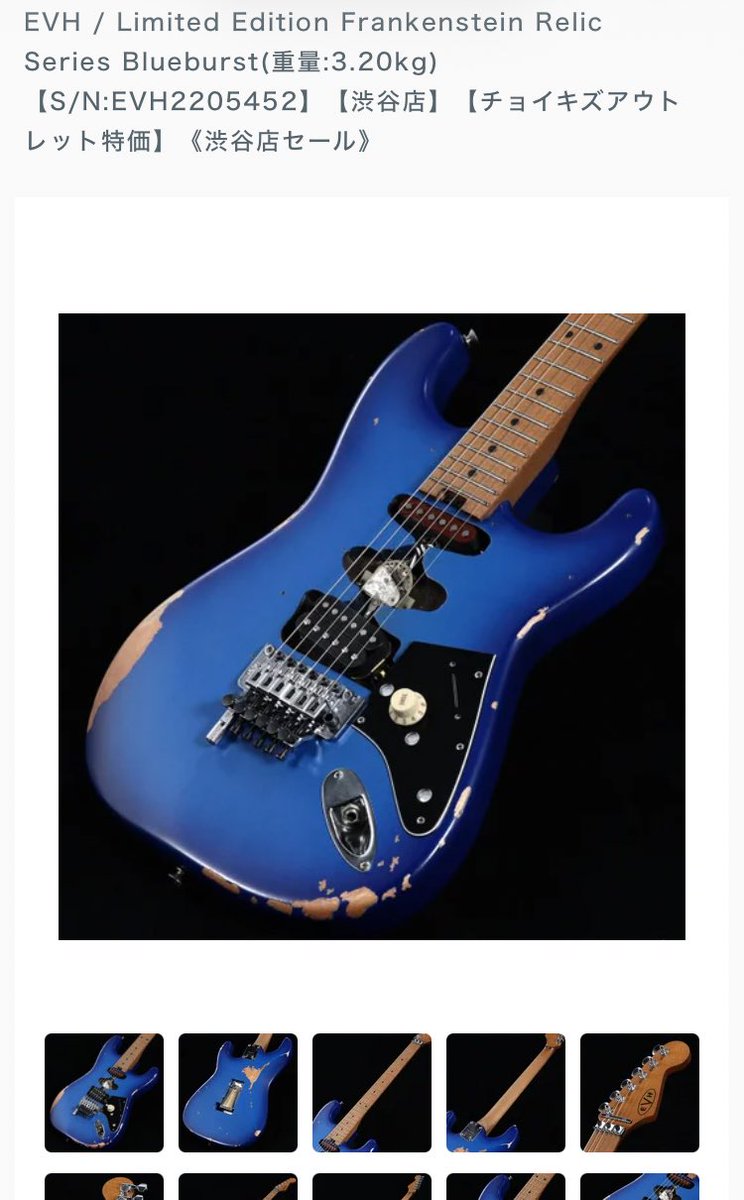 ギター改造ネット (@guitar_kaizou) / Posts / X