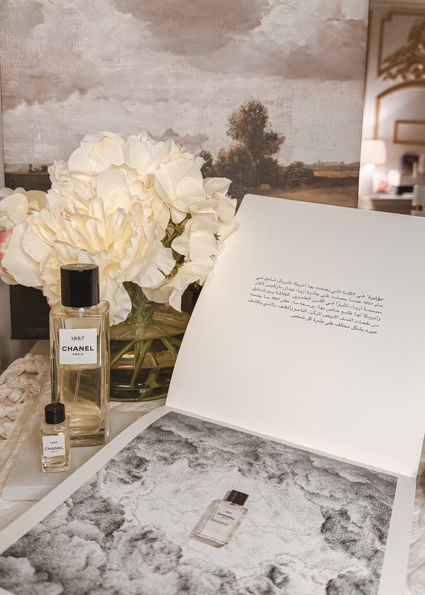 حكاية عطر ౨ৎ.